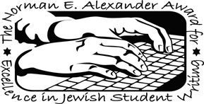 Alexander-Award-Logo