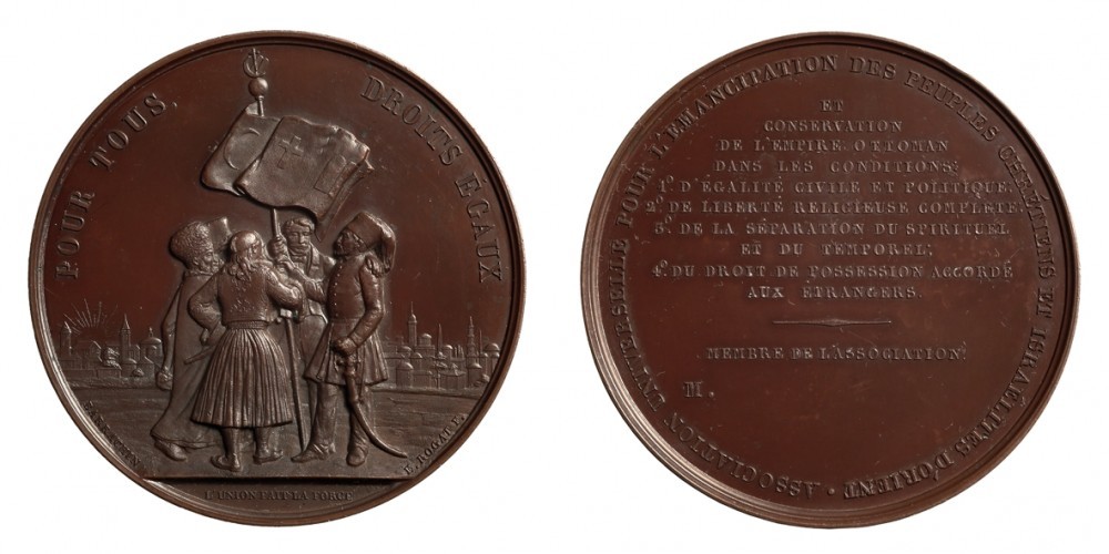   Emancipation of Christian and Israeli Peoples of the Middle East Medal